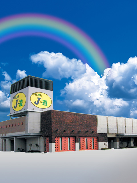 パーラーJ-遊 佐沼 イメージ